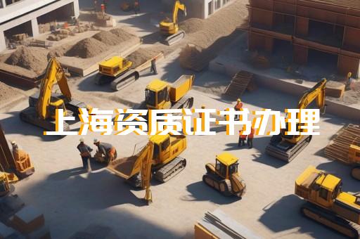 总承包资质什么都可以施工