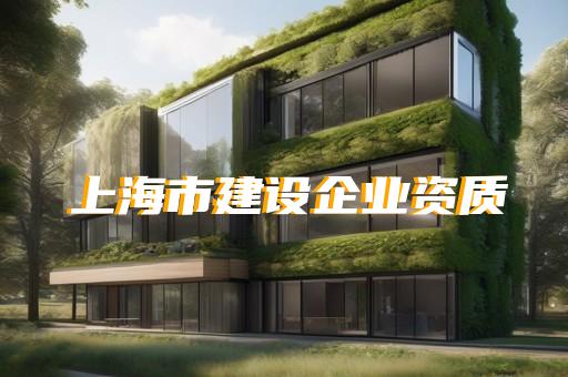 办理弱电施工三级资质要多少钱