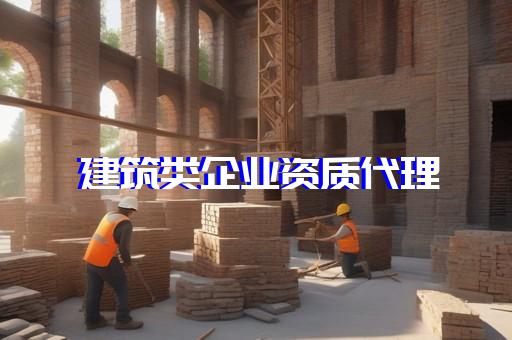 办测绘资质需多少钱