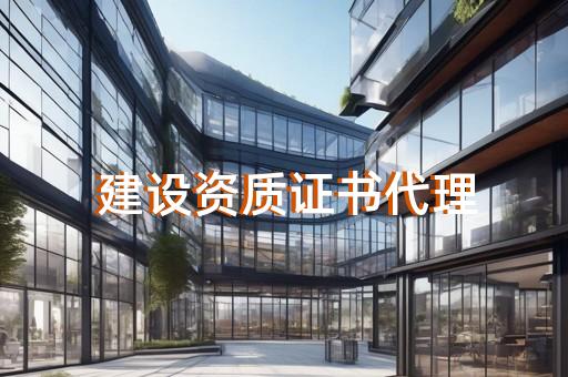 承装修试电力资质代办专业高效办理