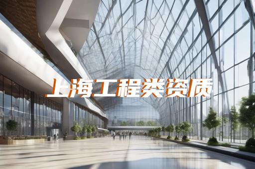 建筑资质延期最新政策
