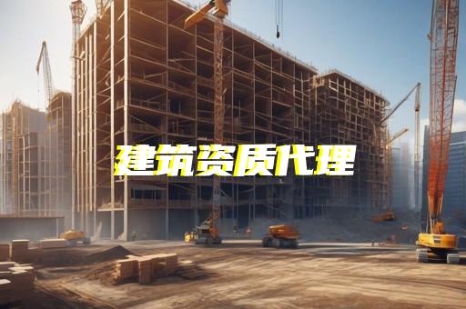 办口腔诊所资质