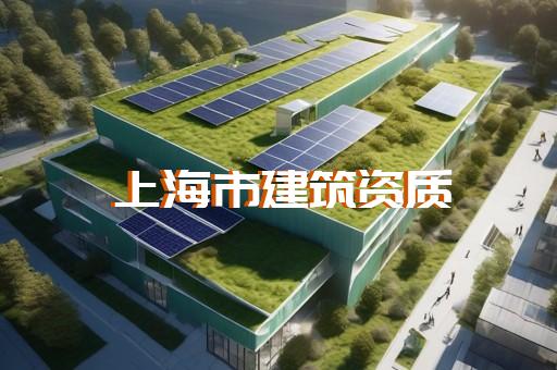桥梁工程资质标准
