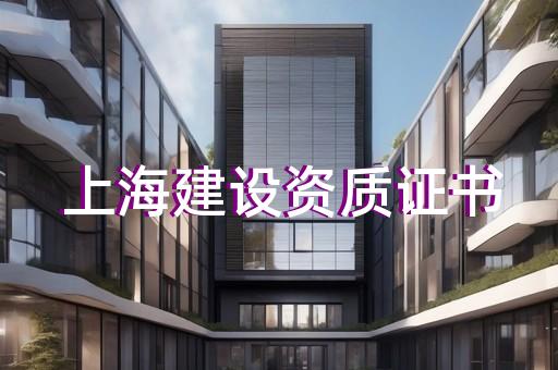 萍乡资质办理