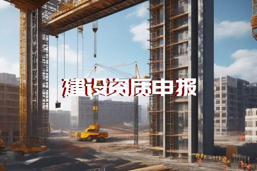 公民代理资格