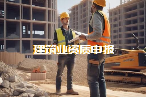 建筑乙级资质可承接工程范围