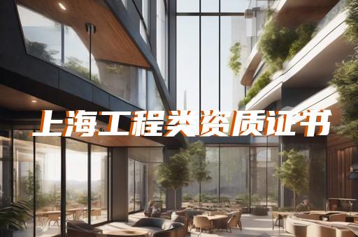 一资质办理延期
