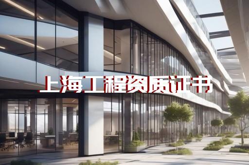 白酒代理需要哪些资质