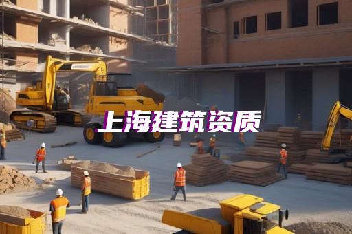测绘资质办理多少钱