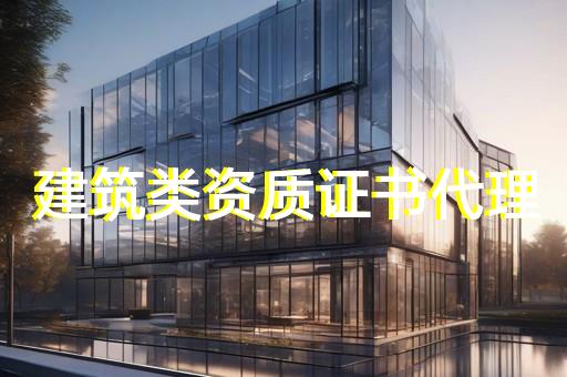 公路水运工程监理企业资质证书
