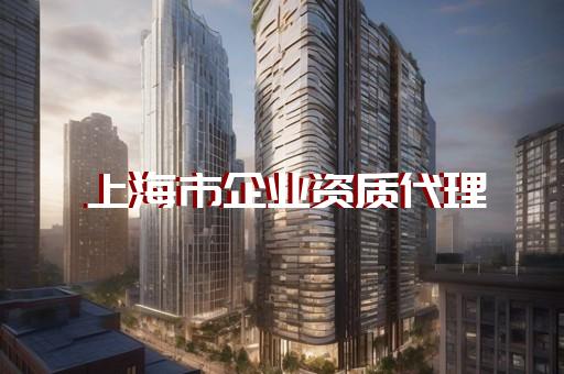 电力工程新能源设计乙级资质