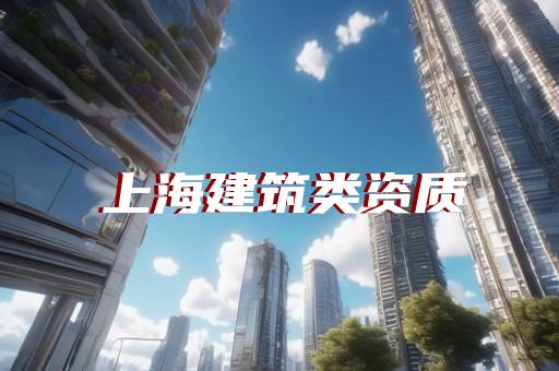 办理环保工程二级资质