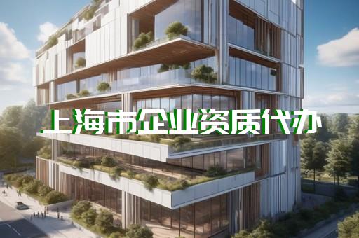 电力总包二级资质承包范围